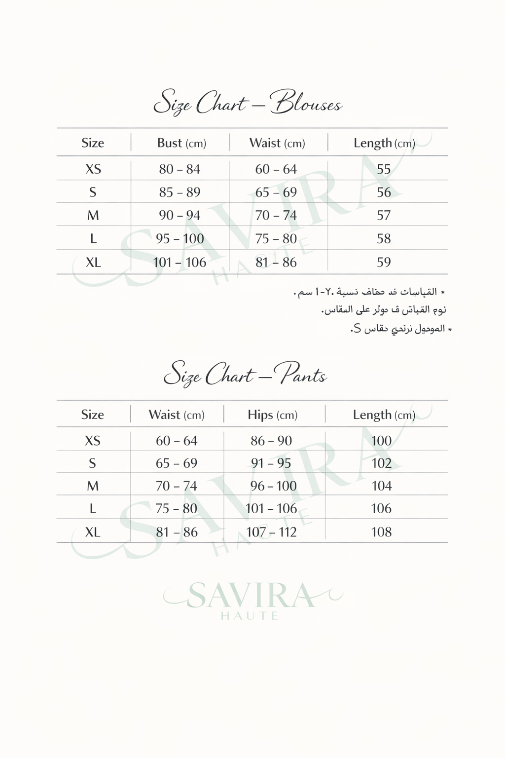 savira classic suit